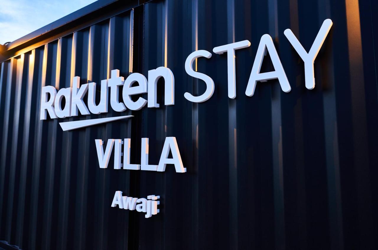 Rakuten Stay Villa Awaji 107 3 Bank Beds, Capacity Of 9 Persons Minamiawaji Exteriör bild